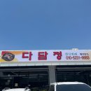 곡성-103 이미지