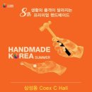 모요네