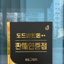 구로-구로-구로-2899 | 구로디지털단지 흥도식당 돈카츠 맛집 흑카츠정식 한정메뉴 후기