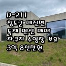 관하보건진료소 네이버블로그