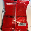 지에스(GS25)수원북문점 | GS25 신상 12cm 거대한 초코파이 빅초코파이 내돈내산 후기