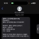 일이사