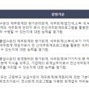 쉽게 배우는 한글&엑셀 실무 이미지