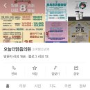 오늘더맑음의원 이미지