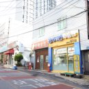 성실공인중개사사무소 이미지