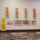 모이세해장국노형점 이미지