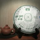 천향보이차 이미지