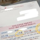 국민건강보험공단 달성지사 이미지