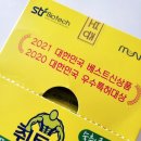(주)에스티알바이오텍 이미지