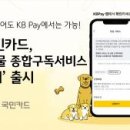 주식회사 펫라이프 이미지