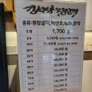 수영로 325번길 | 부산찹쌀떡 부산답례떡 김서방 찹쌀떡｜부산 인기 답례떡 추천 맛집 선물용 떡 베스트