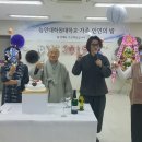 능인대학원대학교 이미지