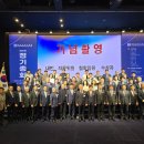 건축사사무소 예담 | 전북건축사회, 제60회 정기총회 개최