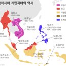동남아 이미지