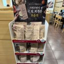 한촌설렁탕예술회관점 | [부천 작동 맛집] 한촌설렁탕 까치울역점, 누룽지반계탕으로 부천 삼계탕 몸보신 완료!