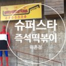 매니아공인중개사사무소 네이버블로그