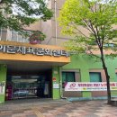 이문체육센터 이미지