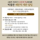 수원-0228 이미지