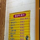 포항연일김밥 믿고먹는 뚱뚱한 소풍국산김밥
