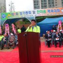 한마음 축사 이미지