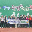 동의보감약초마을