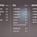 그린온유 이미지