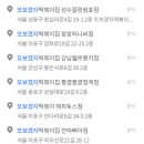 또보겠지말랑쉼표
