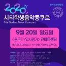 목동예원음악학원 이미지