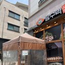 [도로]효원공원 담2 | 김포 장기동 맛집 담구리샤브칼국수 한식