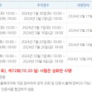 한국사능력검정시험 이미지