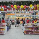 기호할인마트 이미지