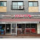 3일소고기국밥 이미지