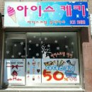대원할인마트 이미지
