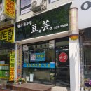 현진광고기획