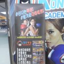 킹콩복싱아카데미 이미지