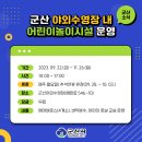 군산농협 경암지점 이미지