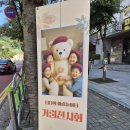 티다의예술놀이터미술교습소 | 티다의 예술놀이터 거리전시회 후기 (양주 삼숭동 미술학원)