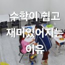 을숙도초등학교 이미지