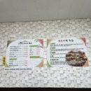 신남동쭈꾸미볶음 이미지