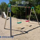 신지산업