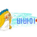 르씨엘약국 이미지