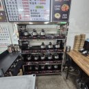 장수기사식당