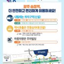 송정종합정비 이미지