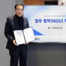 엘칸토 아주경제