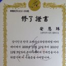 모유사랑아카데미