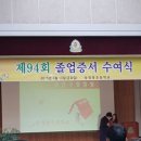 송정동초등학교 앞 Daum카페