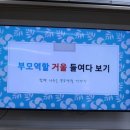 교룡초등학교 이미지