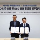 손국제특허법률사무소
