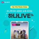 라이브여행사 - 서대문구 신촌로 211 | 라이브여행사