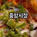 곰돌이횟집 이미지